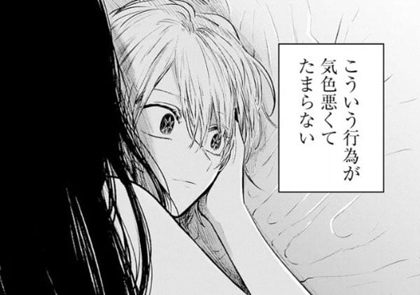 推しの子 カミキヒカルと姫川愛梨