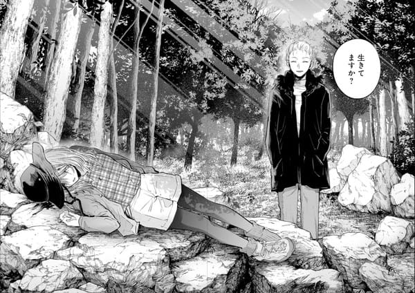 推しの子 カミキヒカルに殺害される片寄ゆら