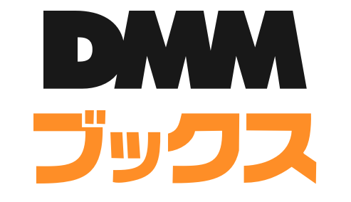 DMMブックスのロゴ