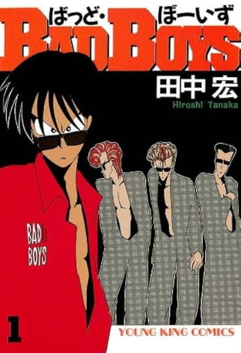 BAD BOYS