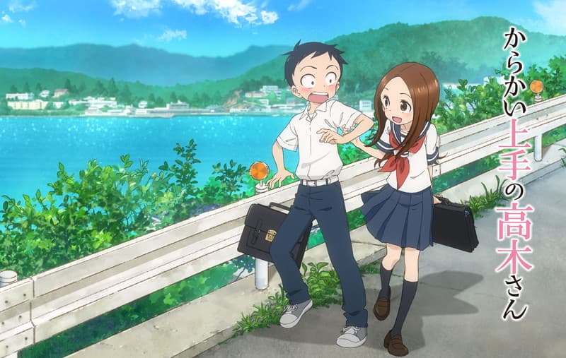 からかい上手の高木さん