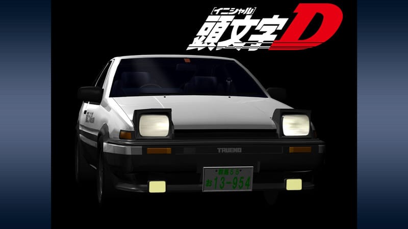 頭文字[イニシャル]D