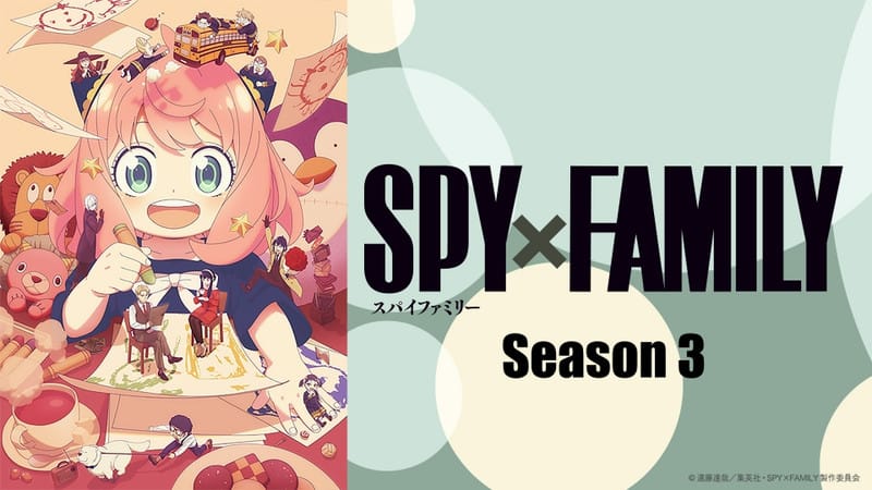 SPY×FAMILY 3期